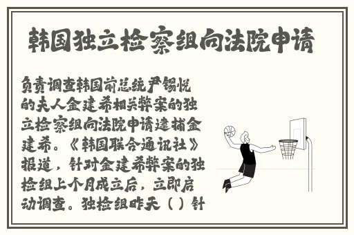 黑土腿法娴熟脚法精